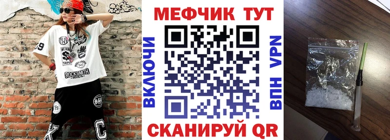 Купить наркотики цена Новотитаровская Амфетамин  Мефедрон  Альфа ПВП 