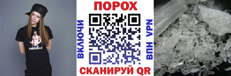 АМФЕТАМИН 97%  Новотитаровская 
