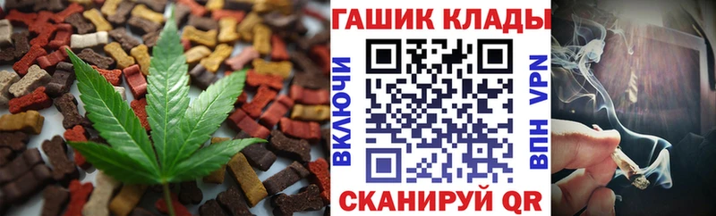 Canna-Cookies конопля kraken как зайти Новотитаровская
