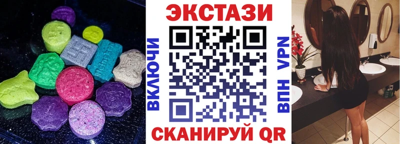 Экстази ешки где продают наркотики Новотитаровская