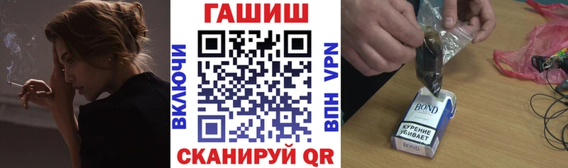 ГАШ VHQ  ОМГ ОМГ маркетплейс  Новотитаровская  что такое  