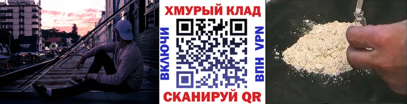 Героин герыч  закладки  Новотитаровская 