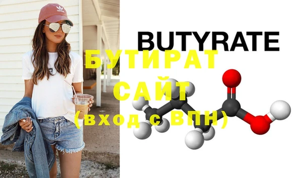 индика Балахна