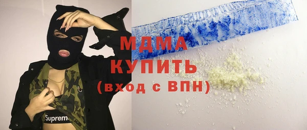 индика Балахна
