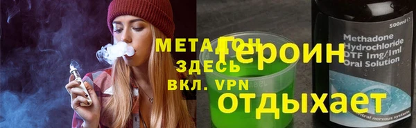 марки nbome Баксан