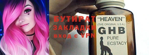 марки nbome Баксан