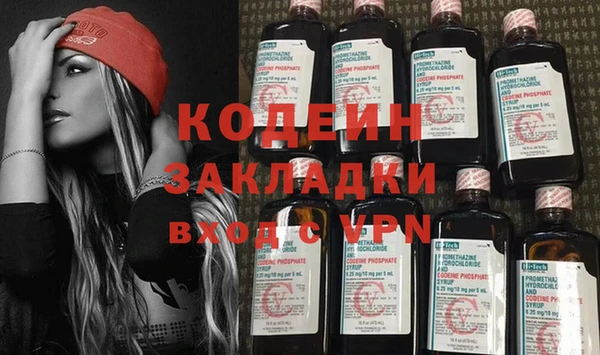 марки nbome Баксан