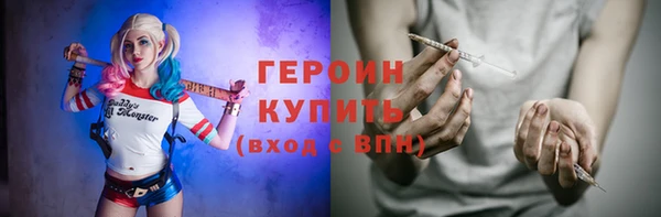 индика Балахна