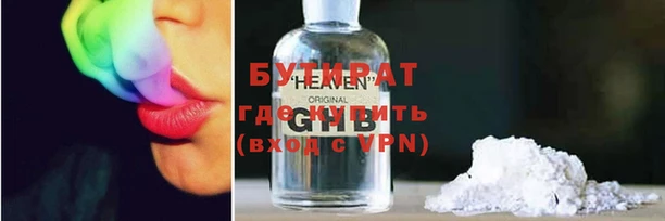 индика Балахна