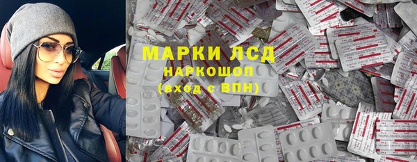 марки nbome Баксан
