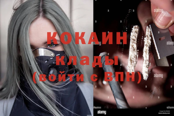 марки nbome Баксан