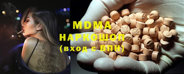 марки nbome Баксан