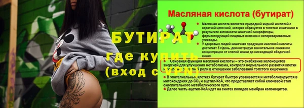 марки nbome Баксан