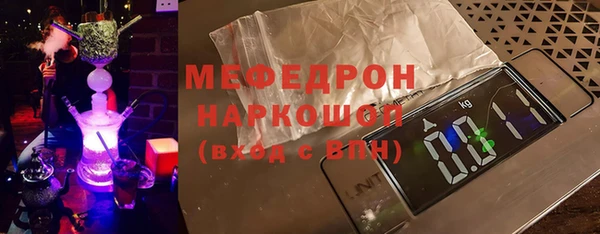 индика Балахна