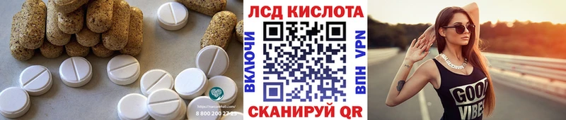 LSD-25 экстази кислота  магазин продажи   Новотитаровская 
