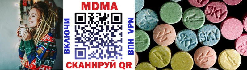 МДМА VHQ  наркота  Новотитаровская 
