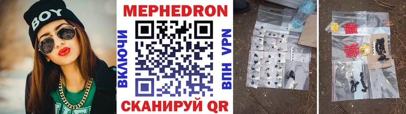omg маркетплейс  купить наркотики сайты  Новотитаровская  Мефедрон VHQ 