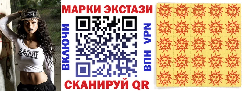 Марки 25I-NBOMe 1,8мг  ссылка на мегу вход  Новотитаровская 