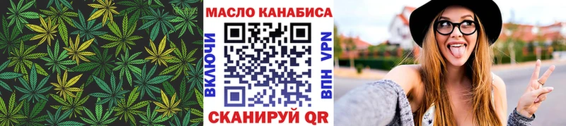 где можно купить наркотик  Новотитаровская  блэк спрут ссылка  Дистиллят ТГК вейп с тгк 